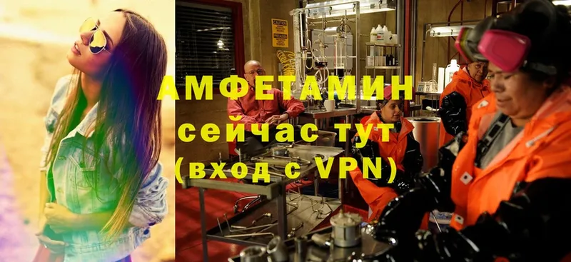 Amphetamine VHQ  это телеграм  Краснозаводск 